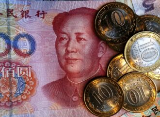 <strong>China mantiene su tendencia de decirle ‘adiós’ al dólar estadounidense</strong>