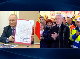 <strong>Putin inaugura la nueva línea circular de Moscú, el anillo de metro más grande del mundo</strong><strong></strong>