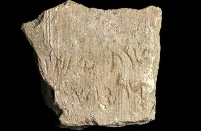 <strong>¿Quiere un recibo con su compra? Hallazgo arqueológico de hace 2.500 años en Israel</strong>