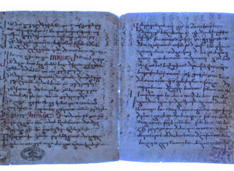 <strong>Descubren un fragmento ‘oculto’ de la Biblia de 1.750 años de antigüedad</strong>